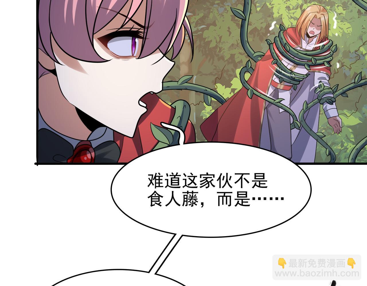 第27话 这才是小队！34