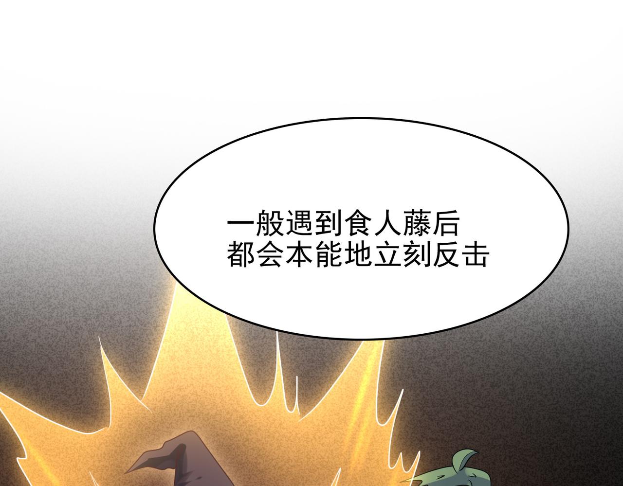第27话 这才是小队！39