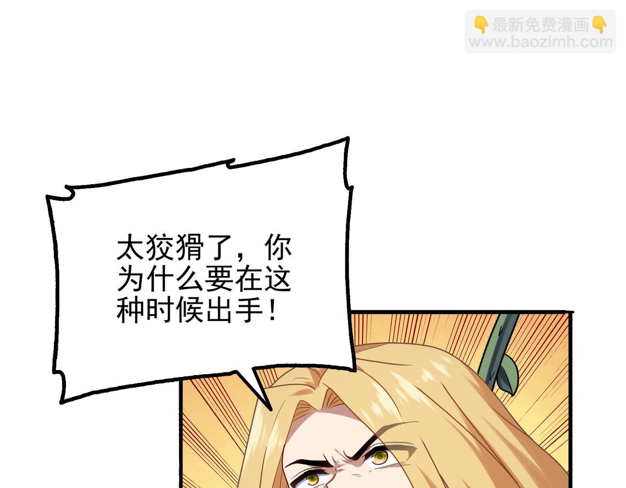 第27话 这才是小队！4