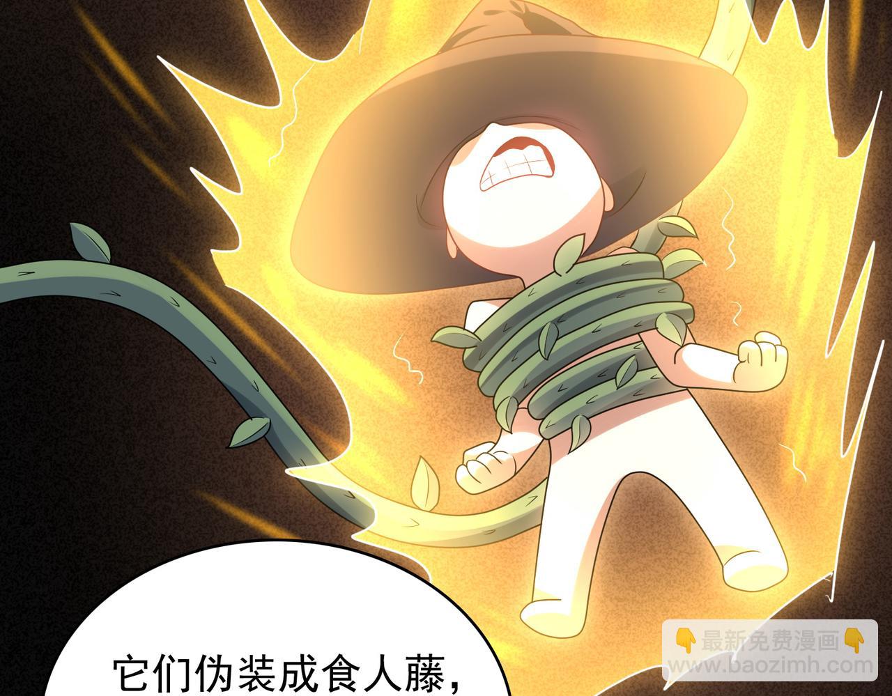 第27话 这才是小队！41