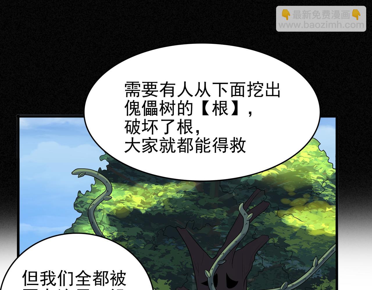 第27话 这才是小队！44