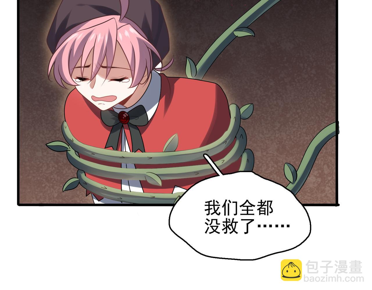 第27话 这才是小队！46