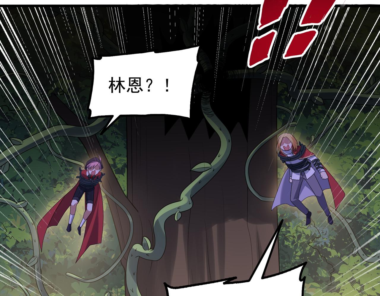 第27话 这才是小队！48