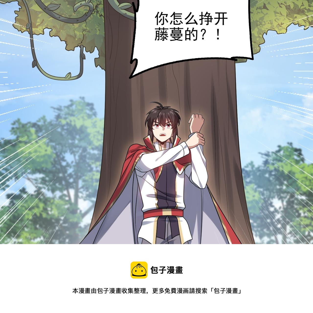 第27话 这才是小队！53