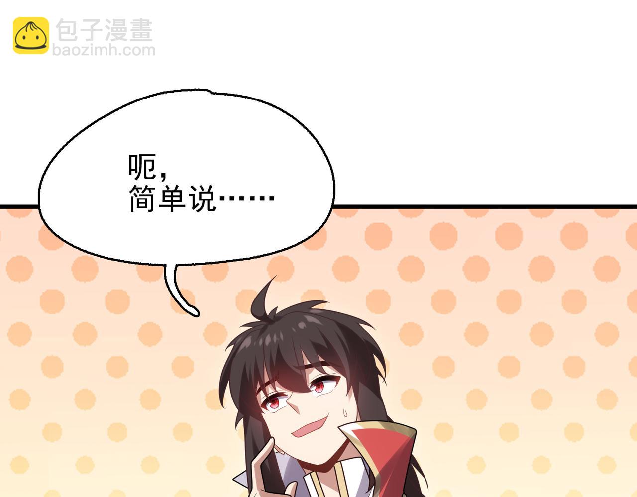第27话 这才是小队！55