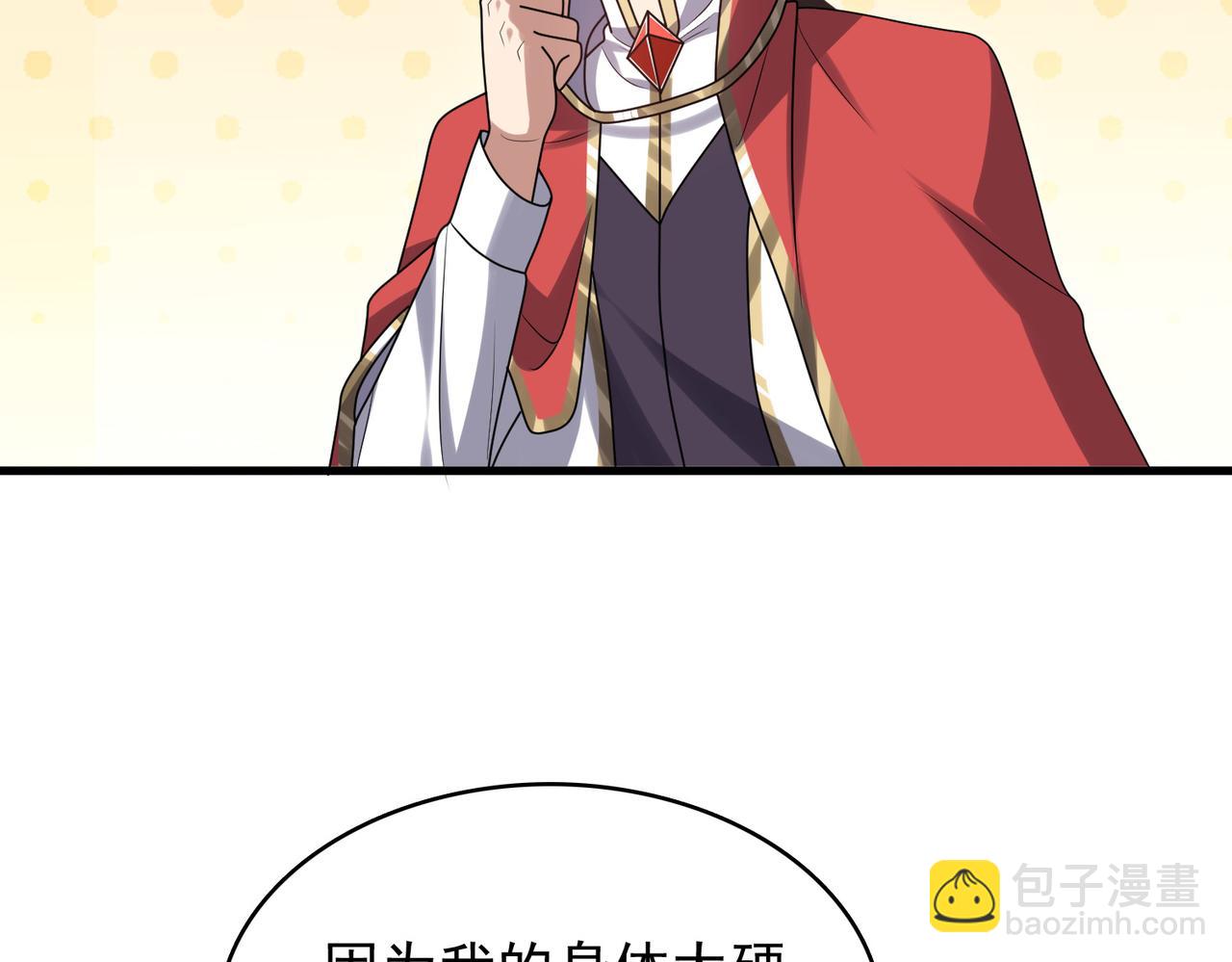 第27话 这才是小队！56