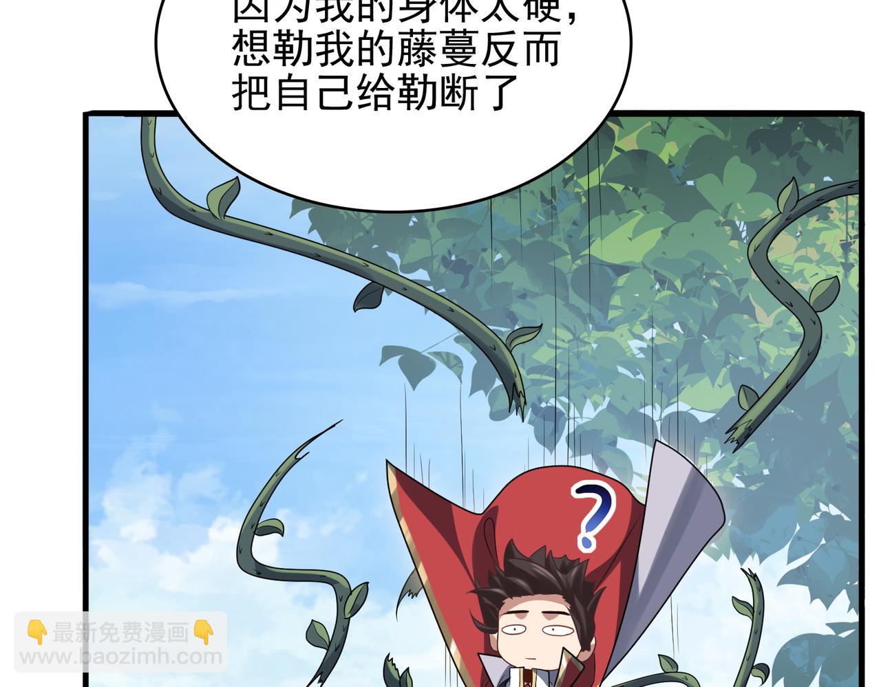 第27话 这才是小队！57