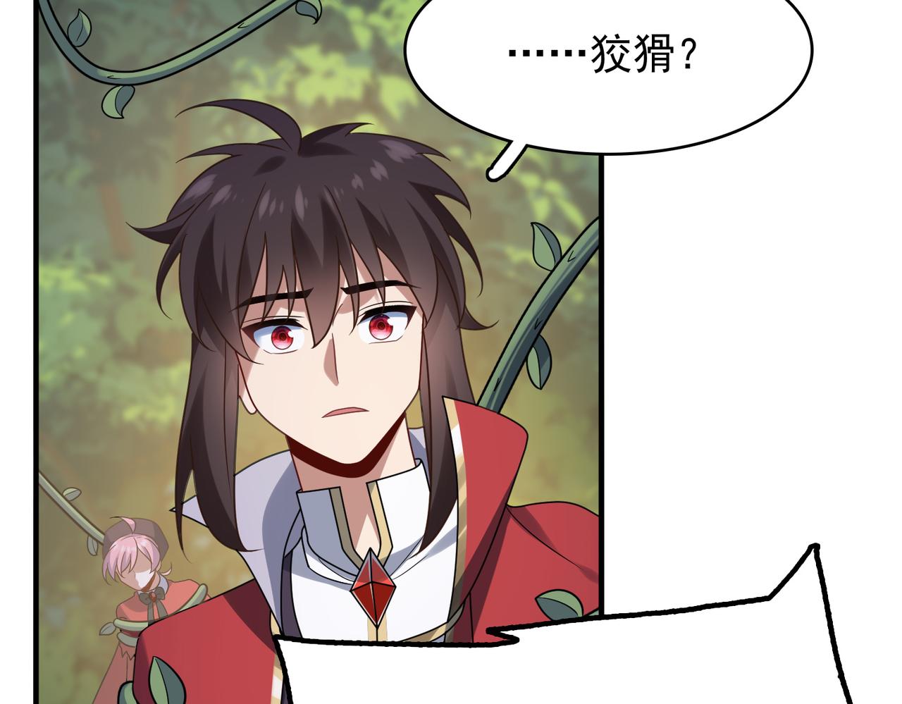 第27话 这才是小队！6