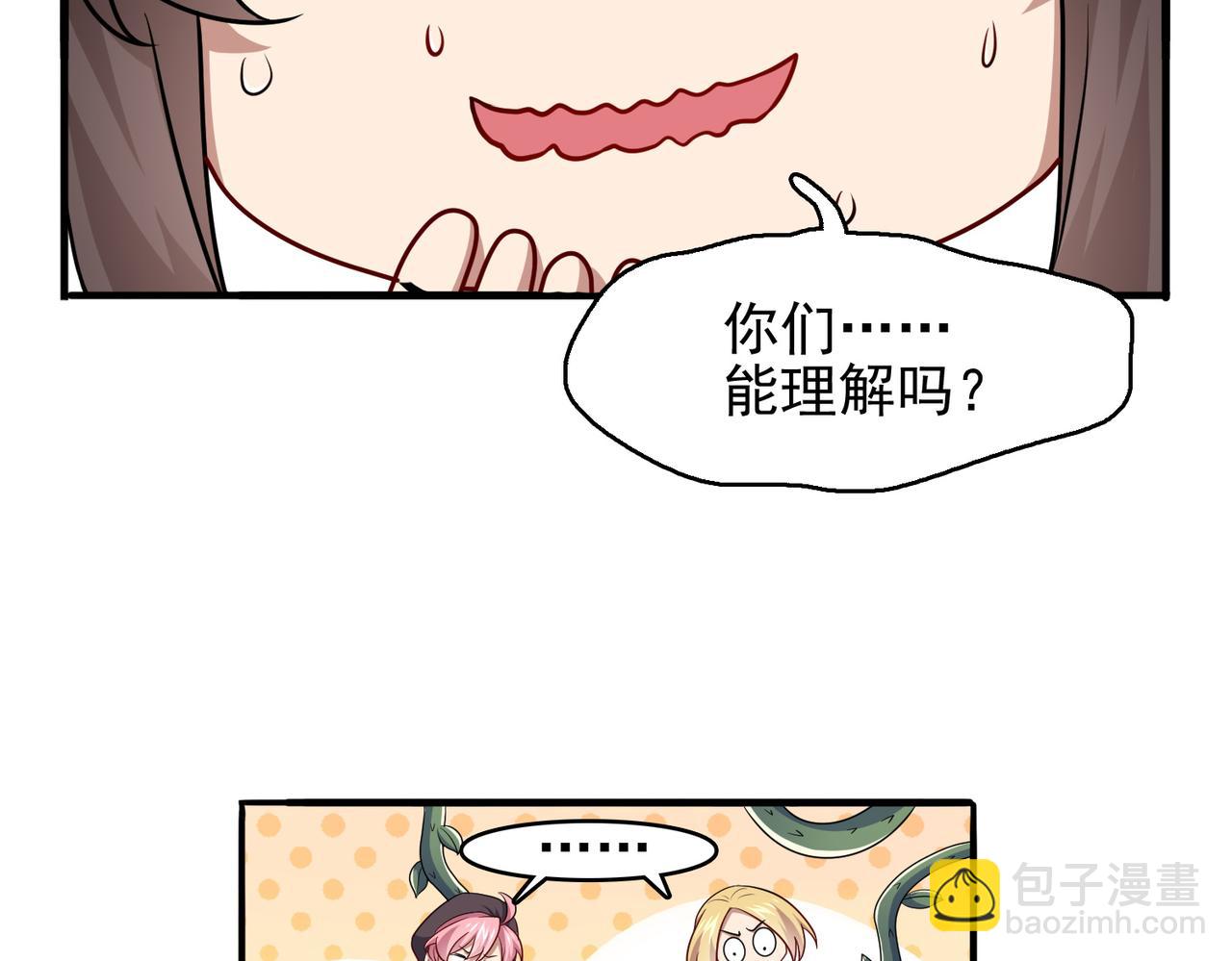 第27话 这才是小队！60