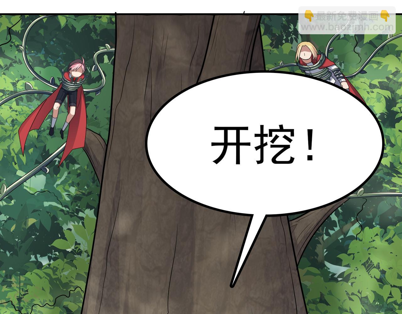 第27话 这才是小队！64