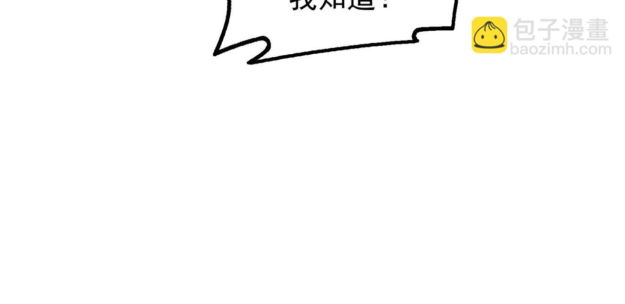 第27话 这才是小队！74
