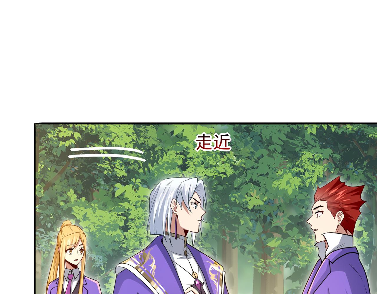 第27话 这才是小队！80