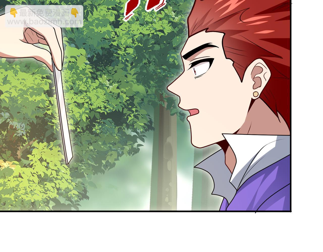 第27话 这才是小队！82