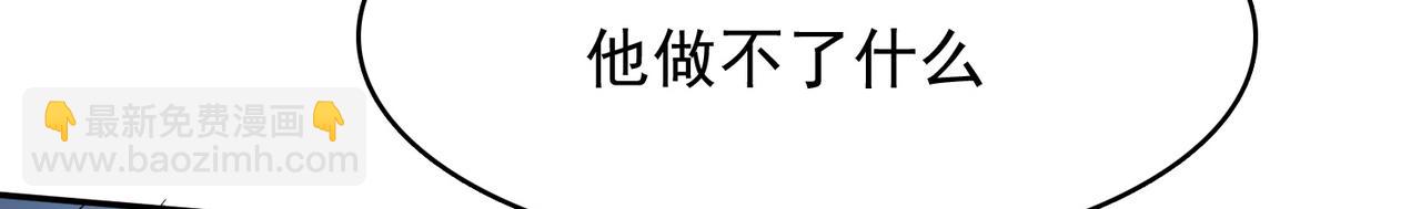 第27话 这才是小队！85