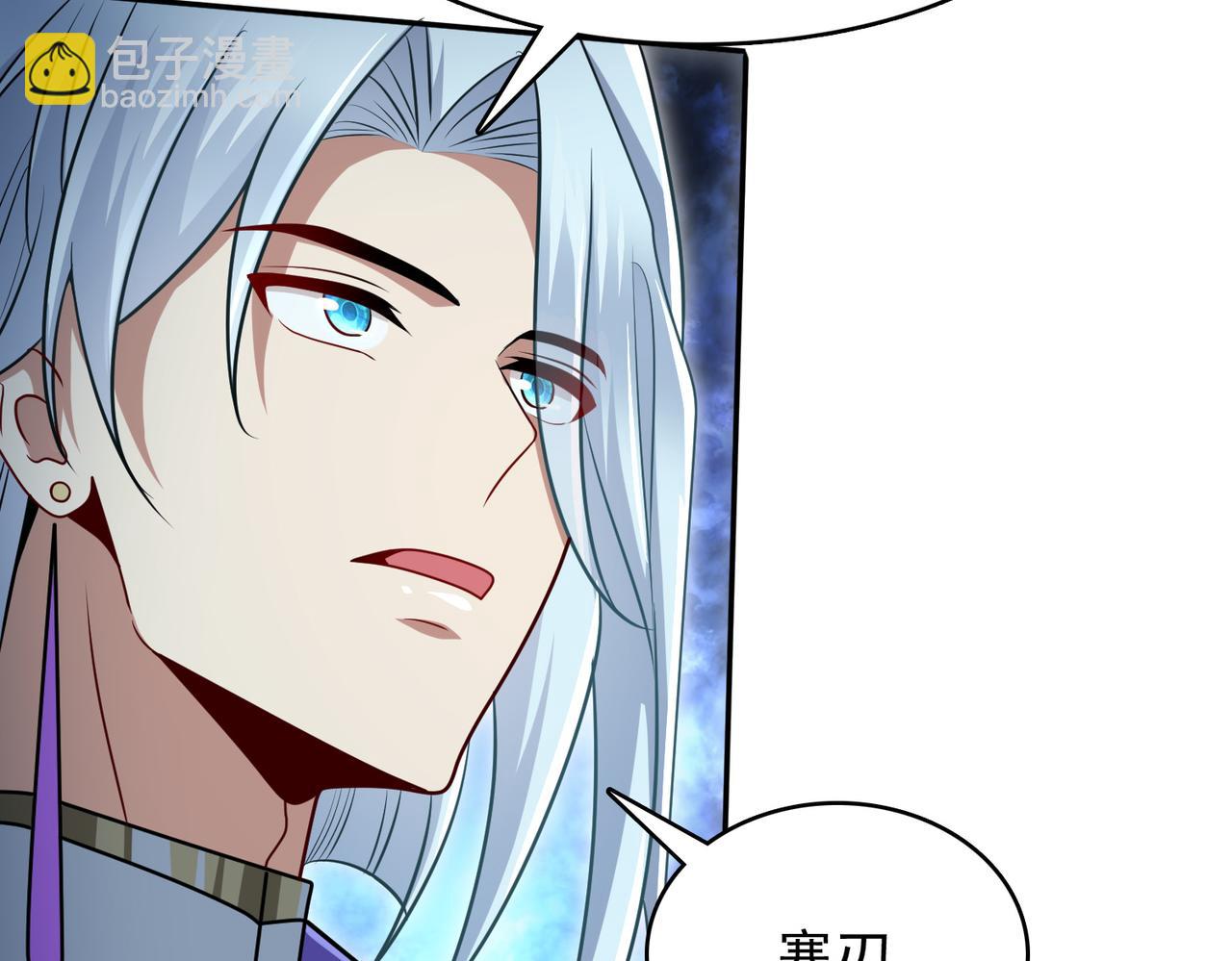 第27话 这才是小队！86