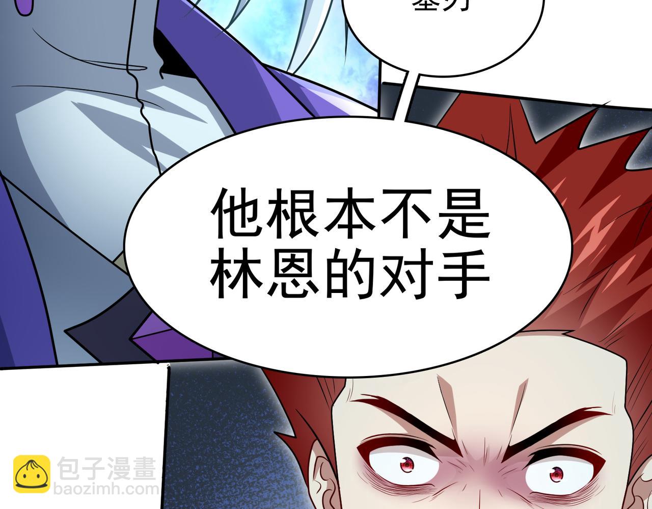 第27话 这才是小队！87