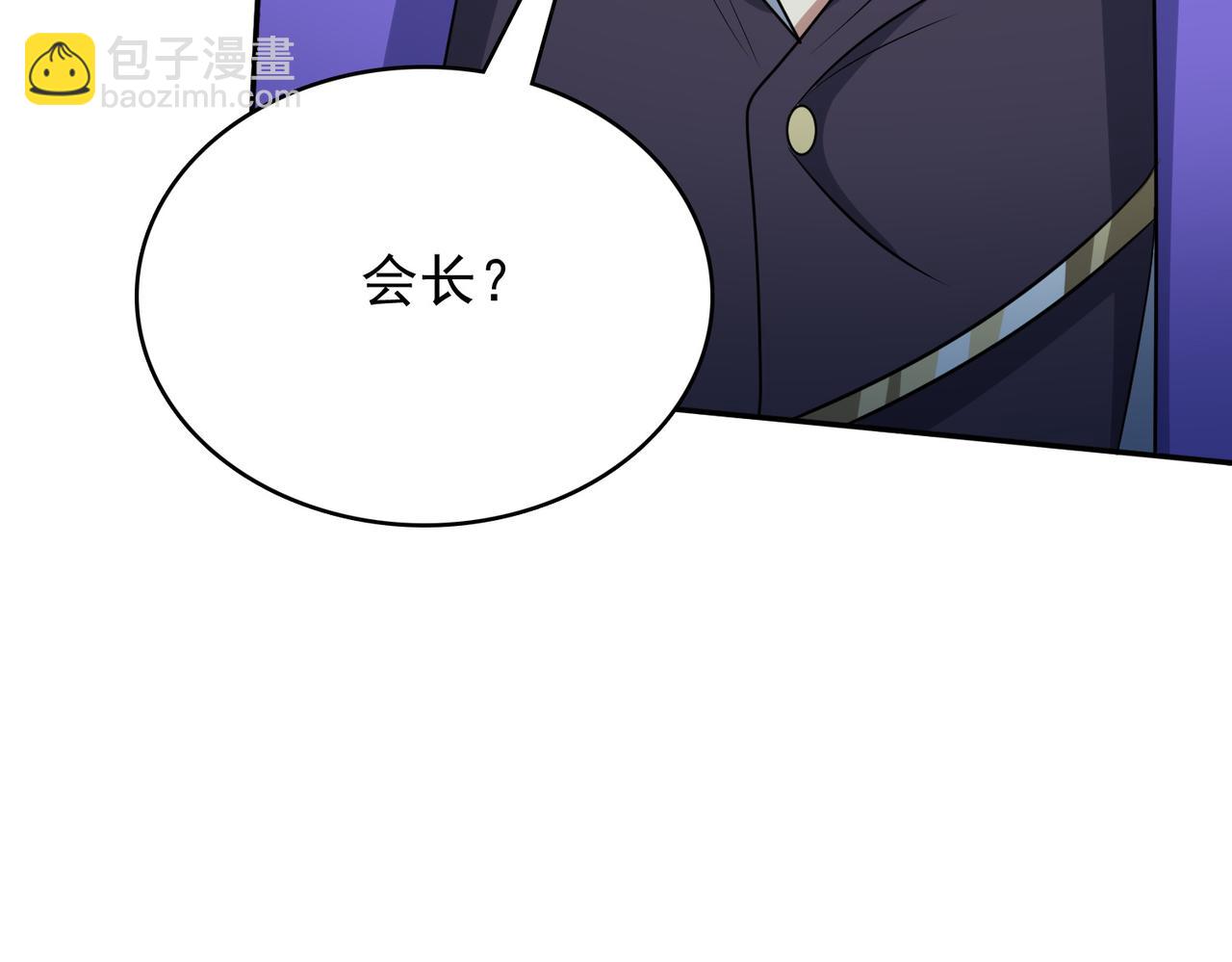 第27话 这才是小队！89