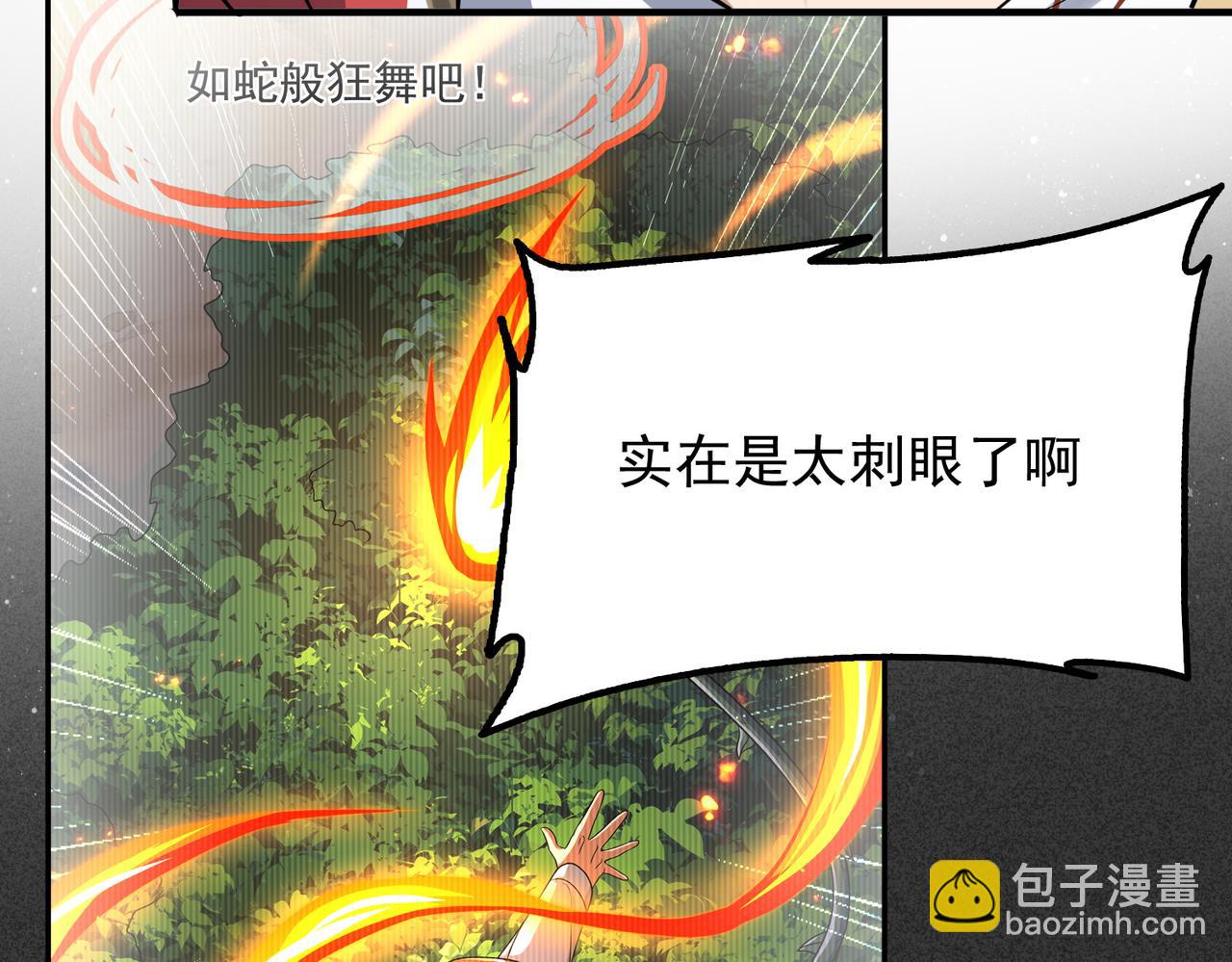 第27话 这才是小队！9