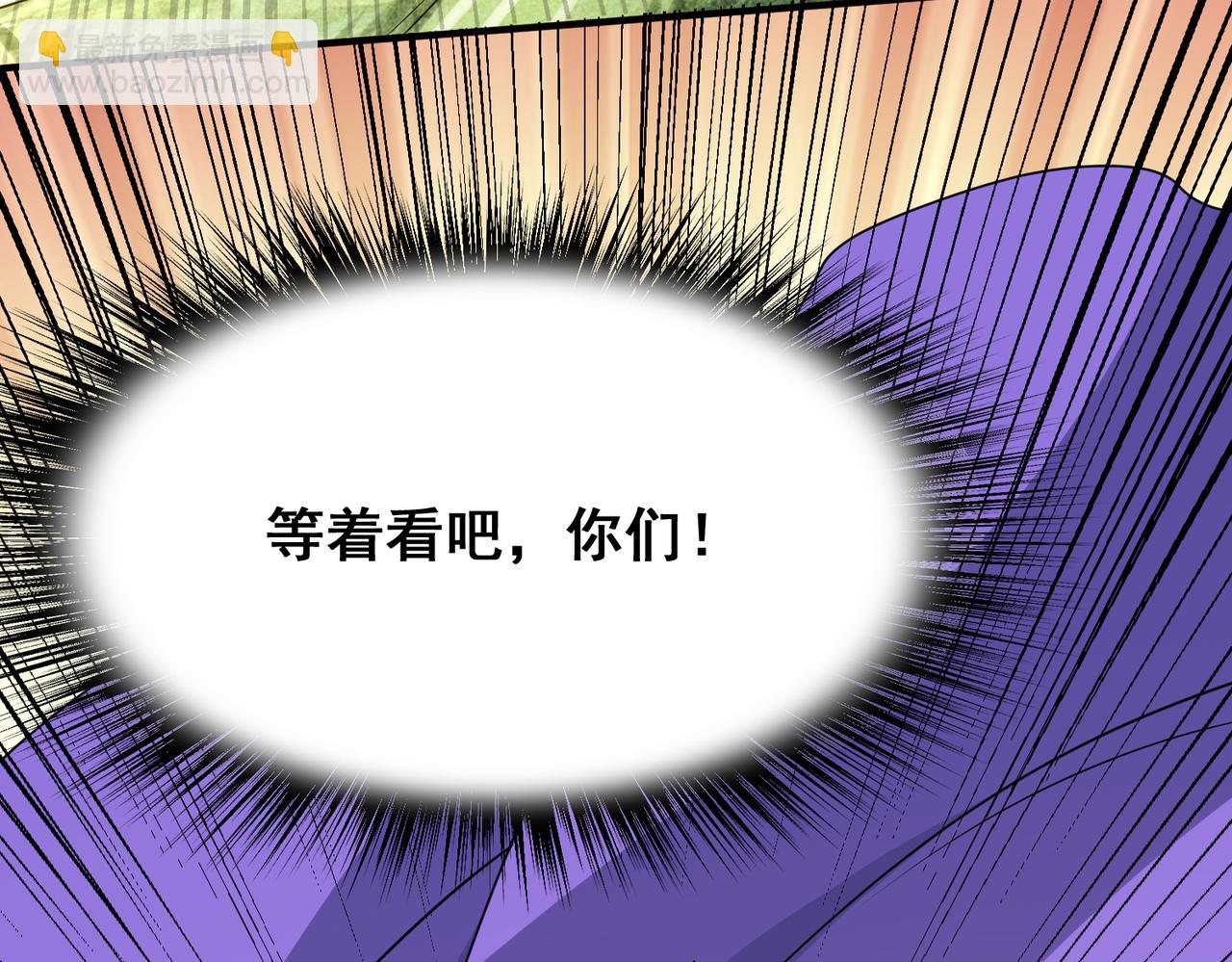 第27话 这才是小队！99