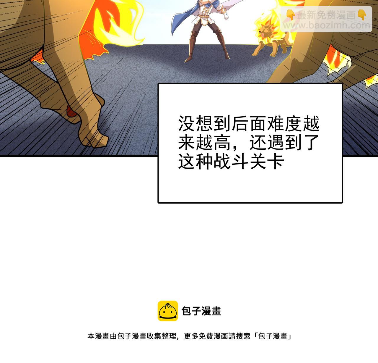 第36话 合作107