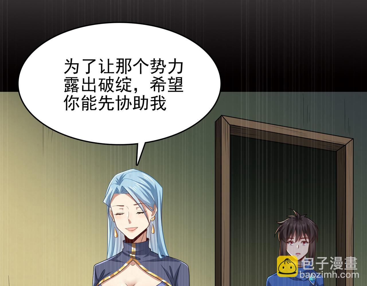 第36话 合作127
