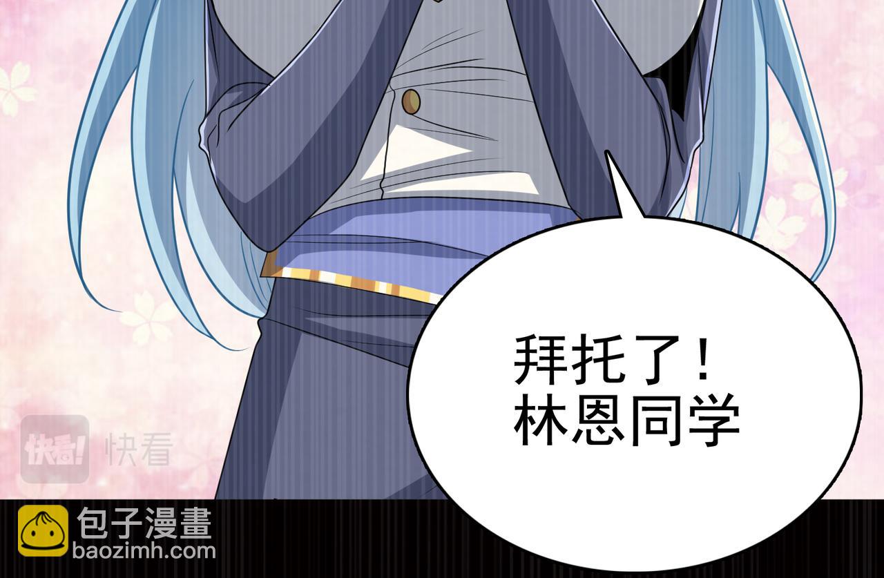 第36话 合作136