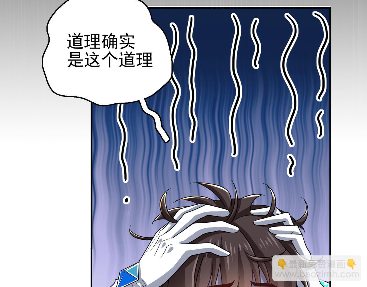 第36话 合作138