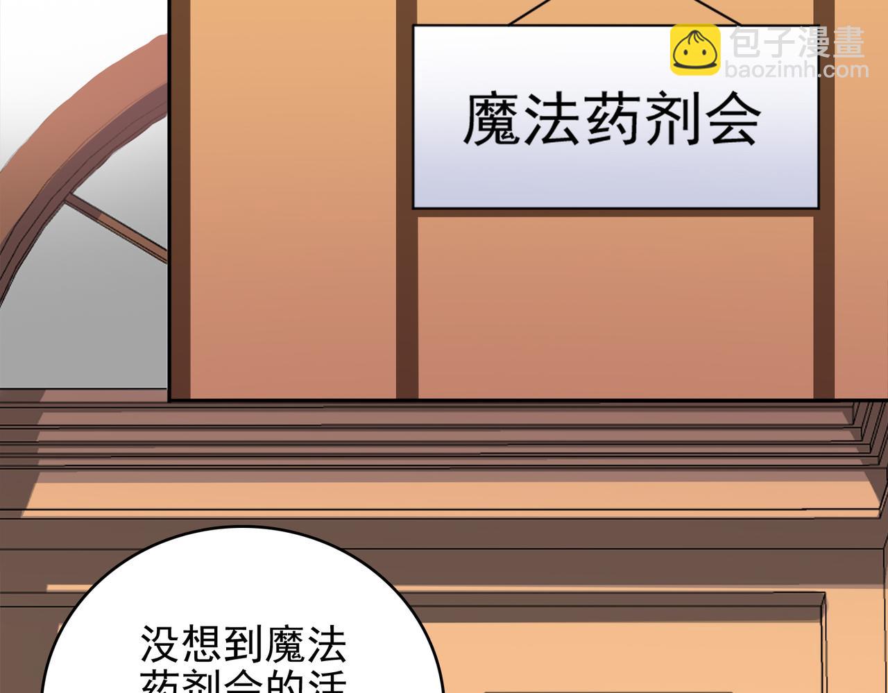 第36话 合作145
