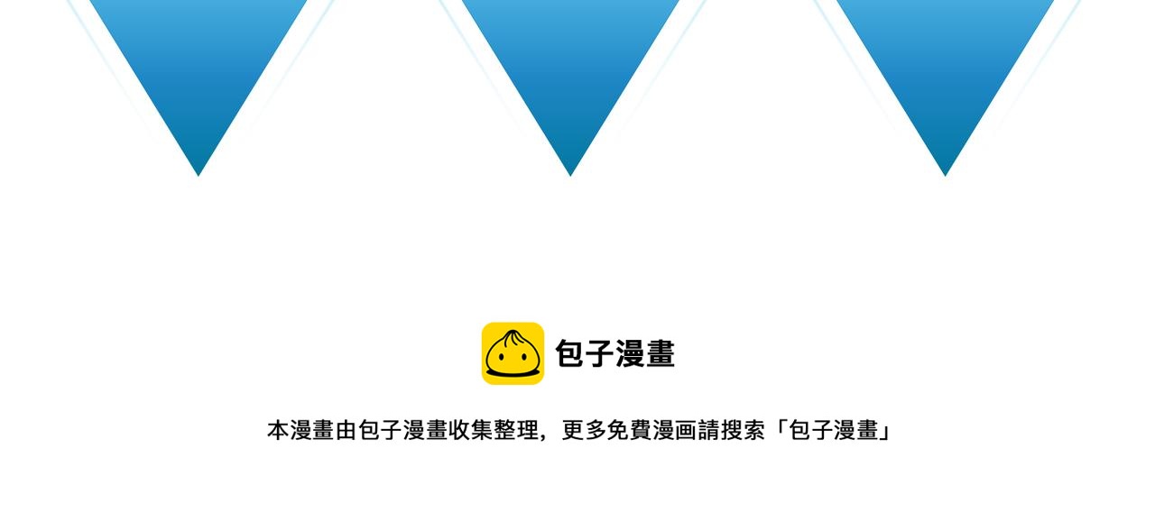 第36话 合作163
