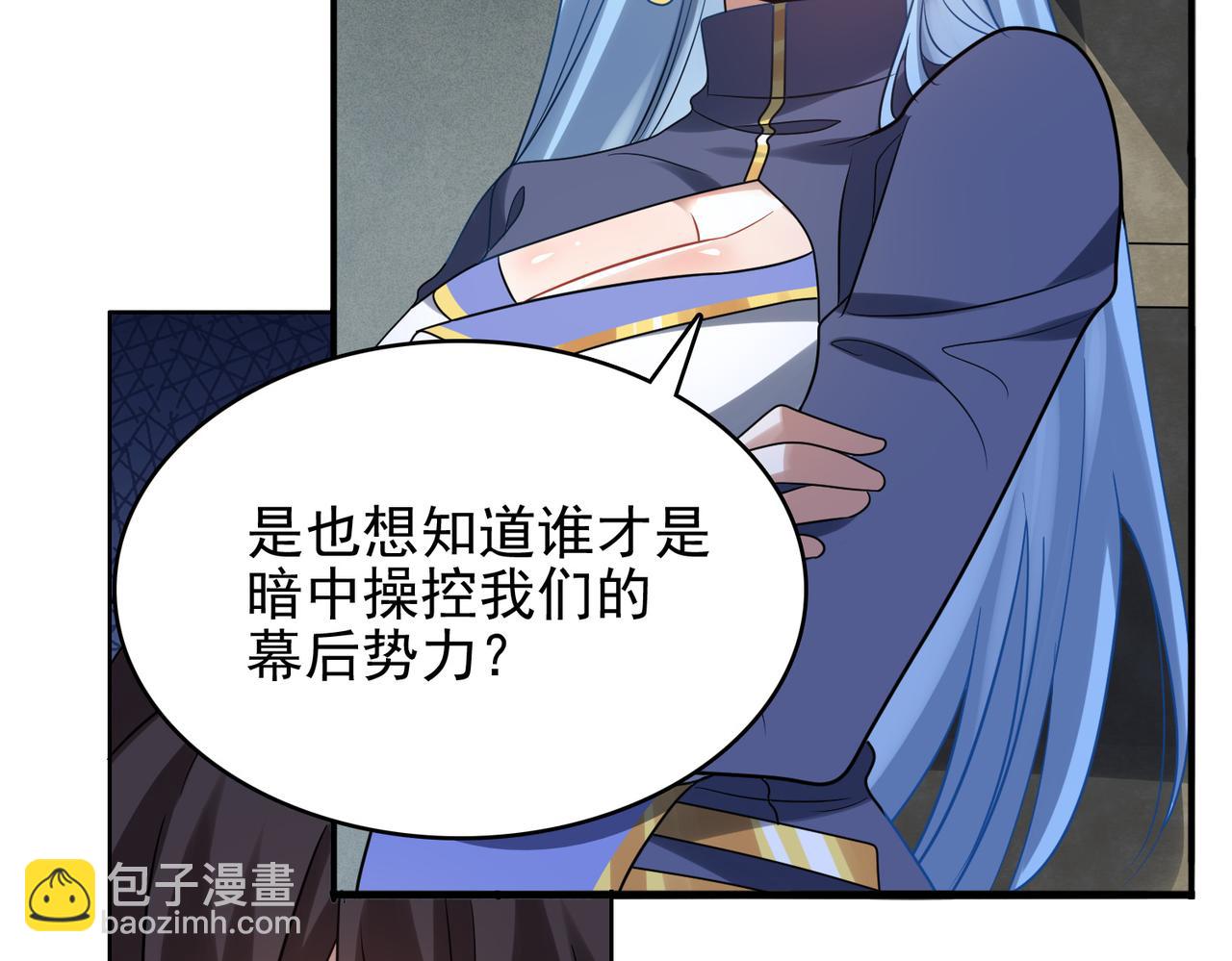 第36话 合作17