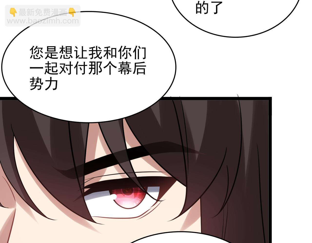 第36话 合作22