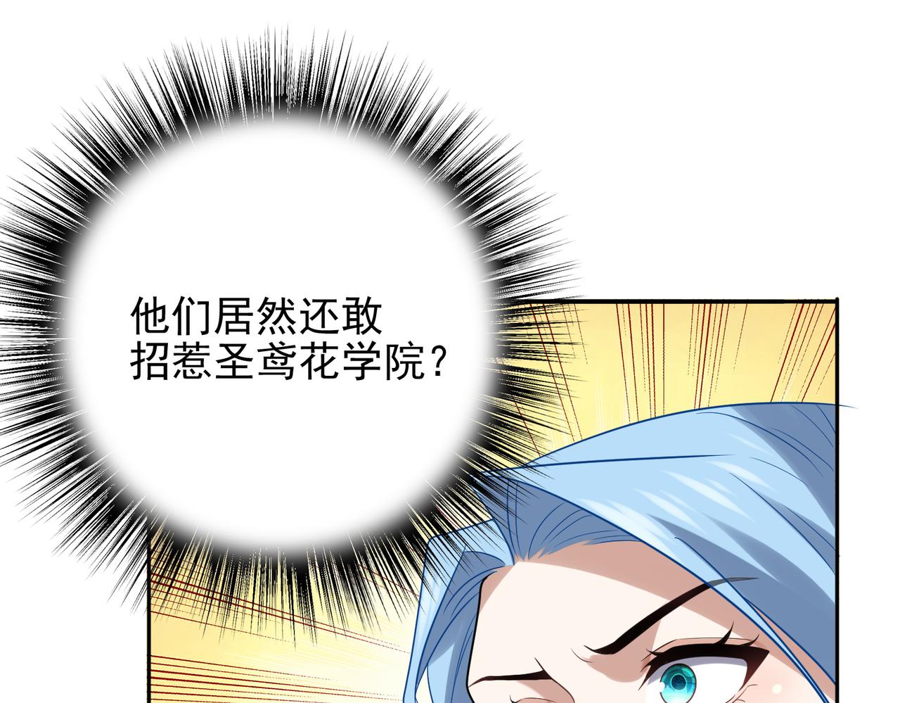 第36话 合作26