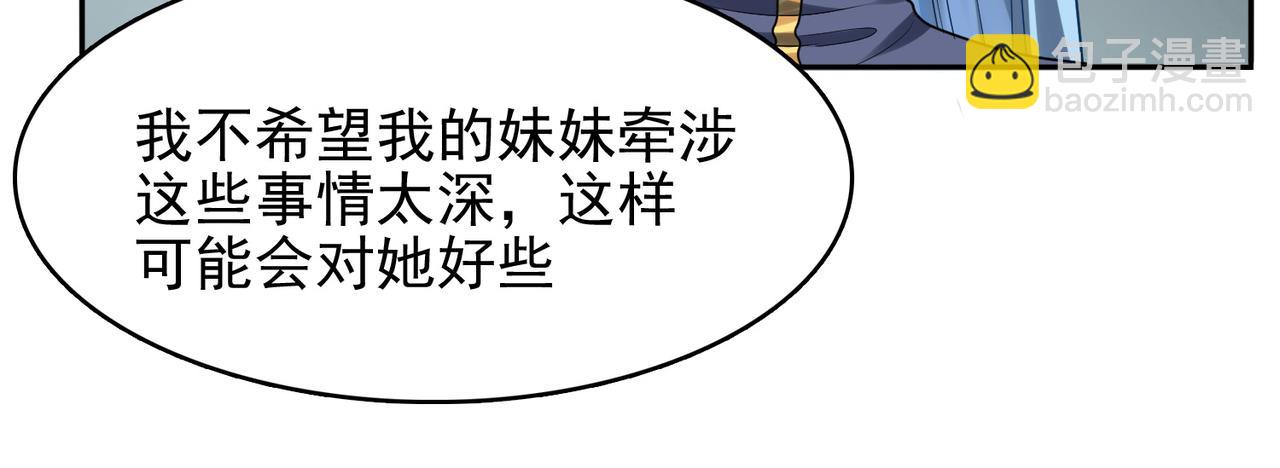 第36话 合作38