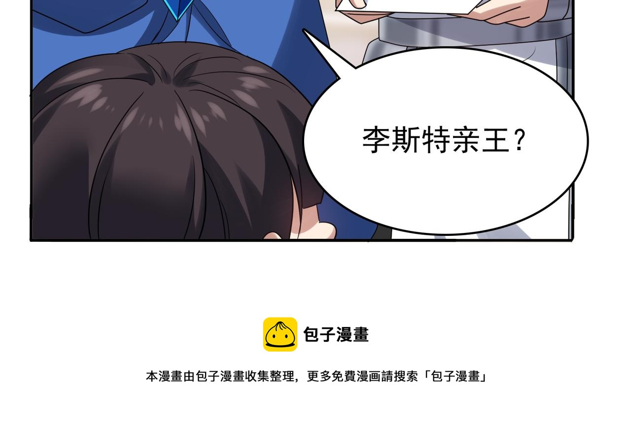 第36话 合作49