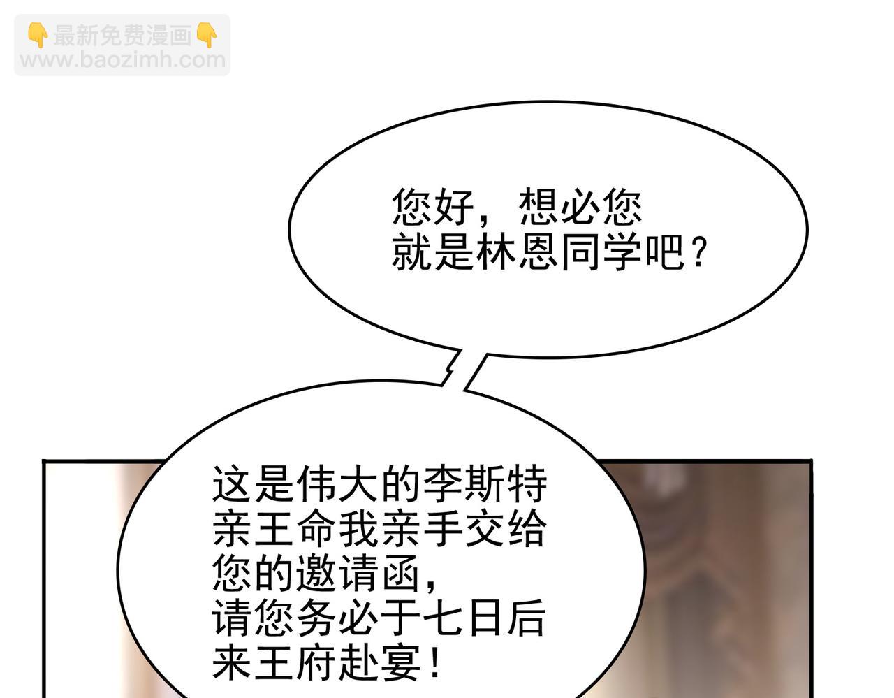 第36话 合作51