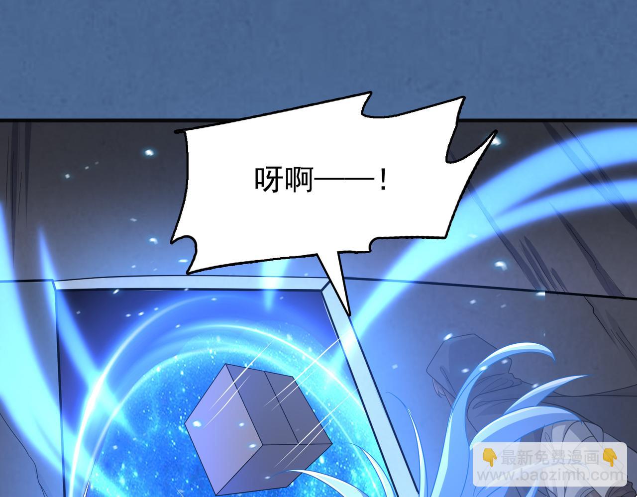 第38话 怀疑104