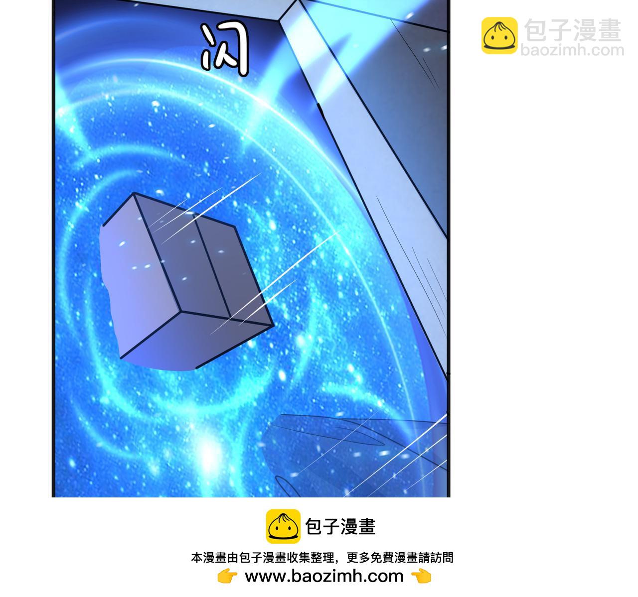 第38话 怀疑107