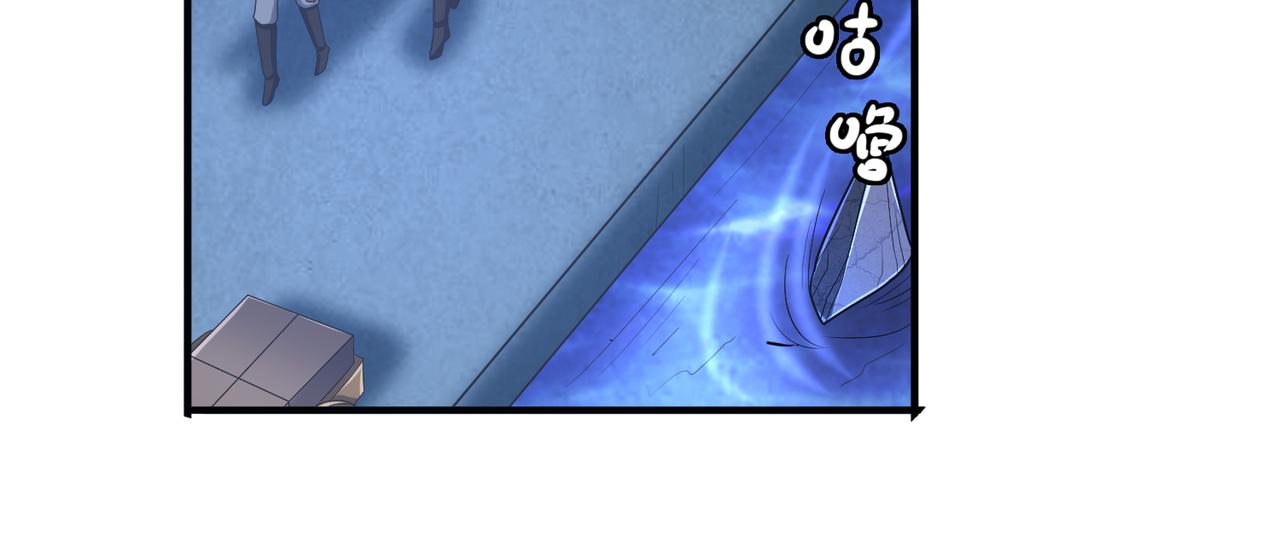 第38话 怀疑118