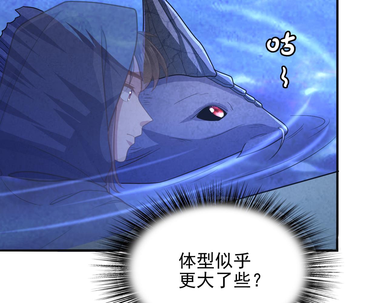 第38话 怀疑122
