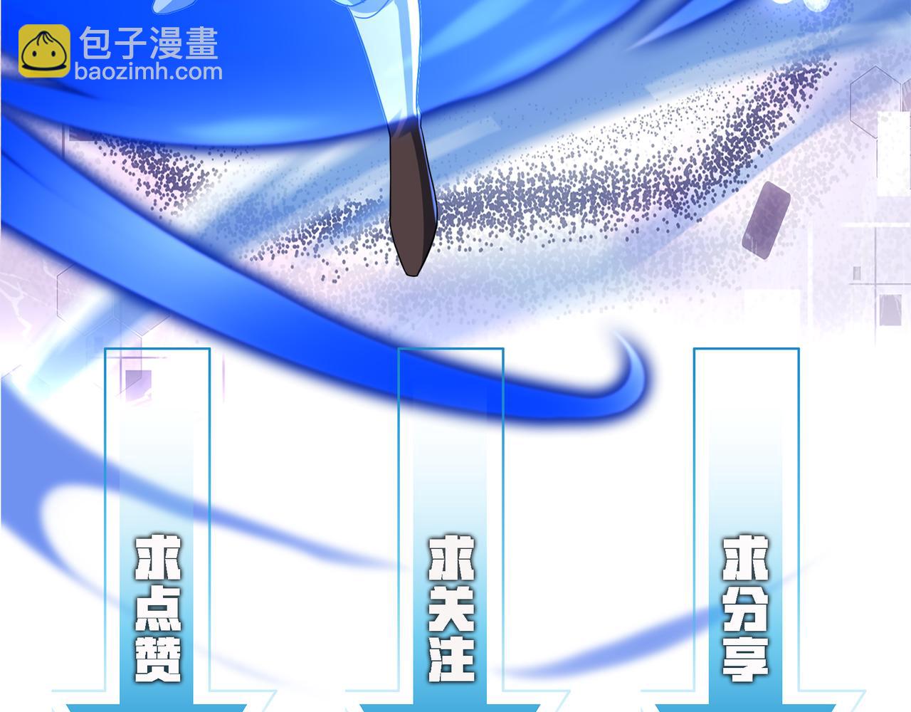 第38话 怀疑133
