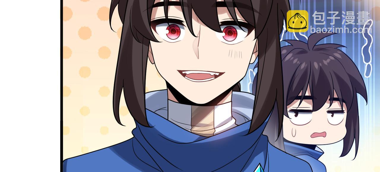 第38话 怀疑17