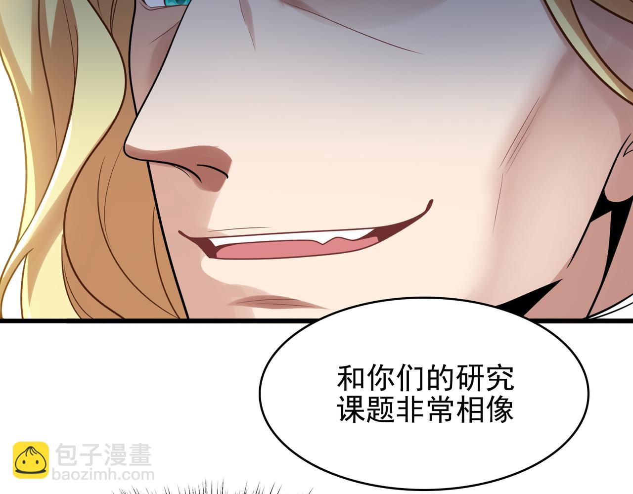 第38话 怀疑22
