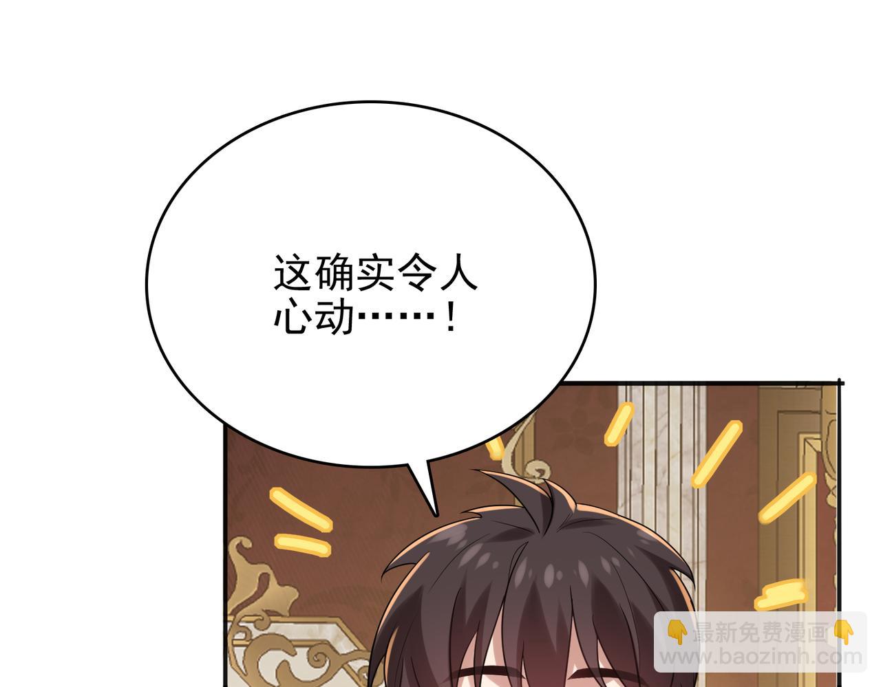 第38话 怀疑42