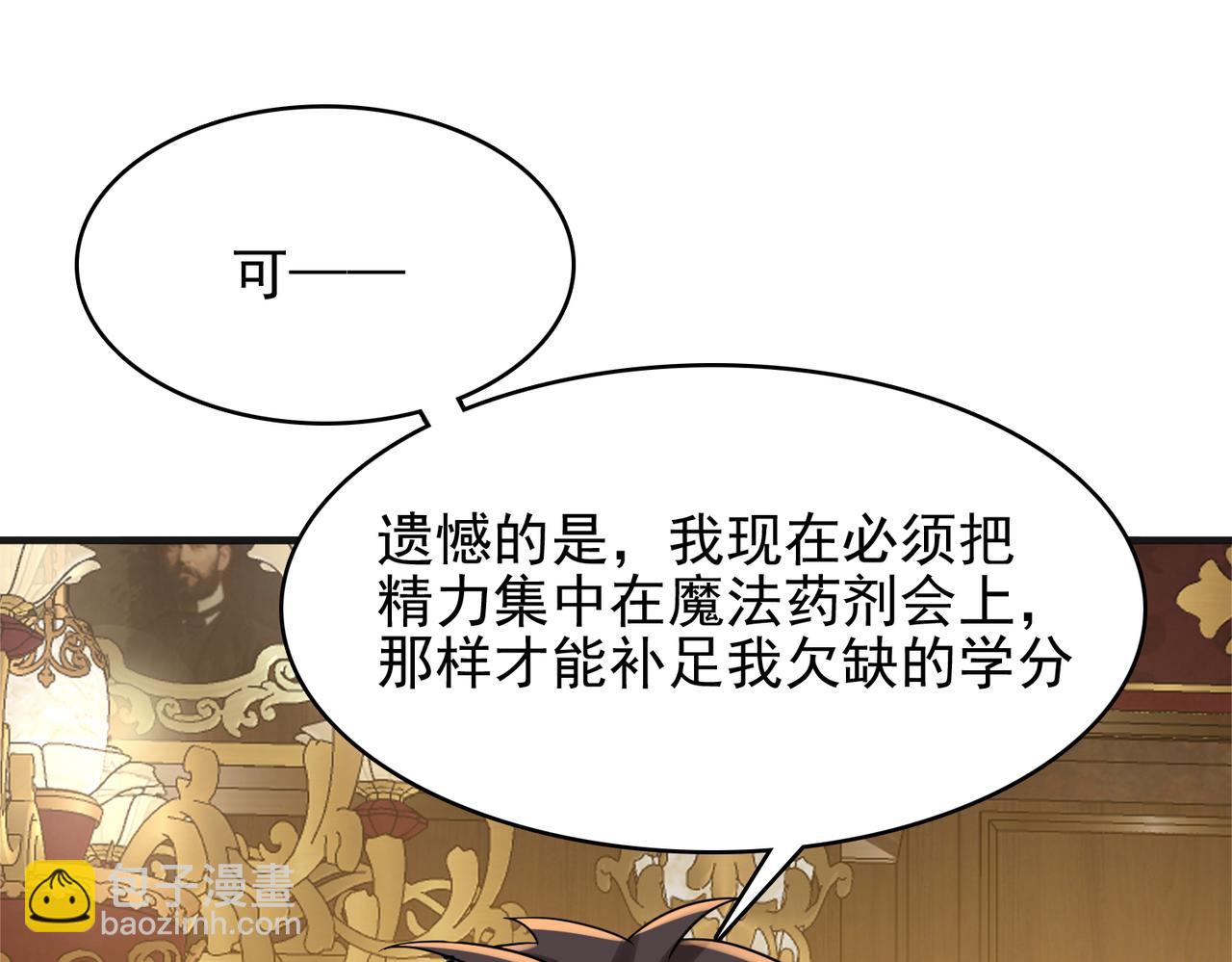第38话 怀疑44