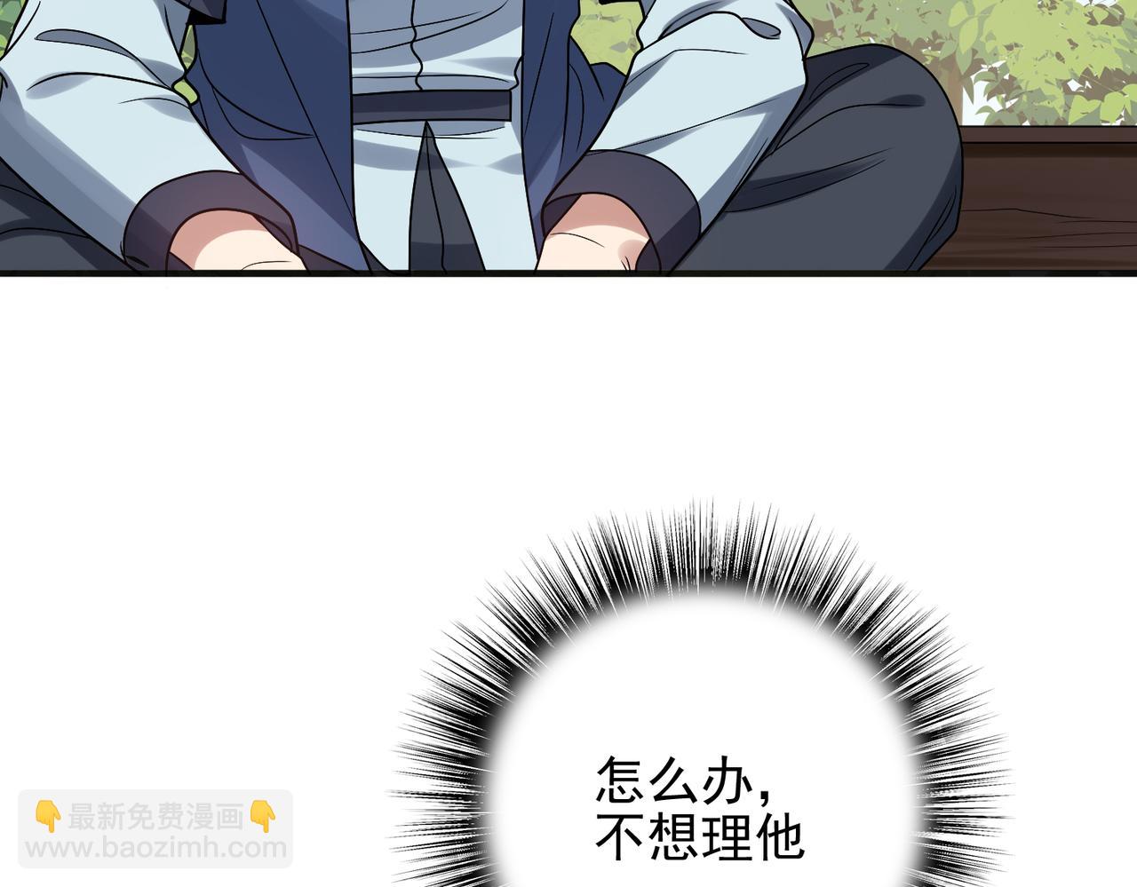 第38话 怀疑65