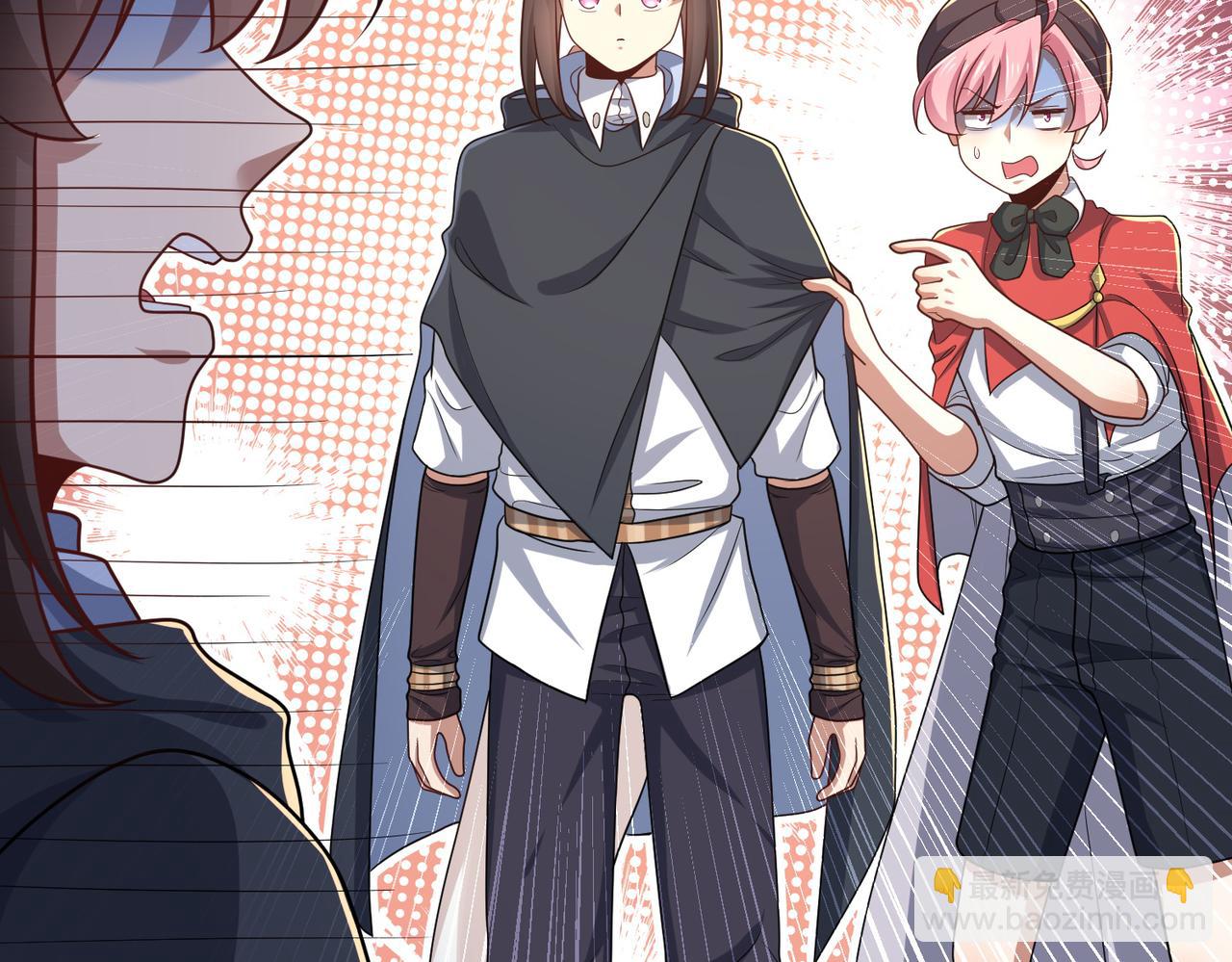 第41话 暴露？！113