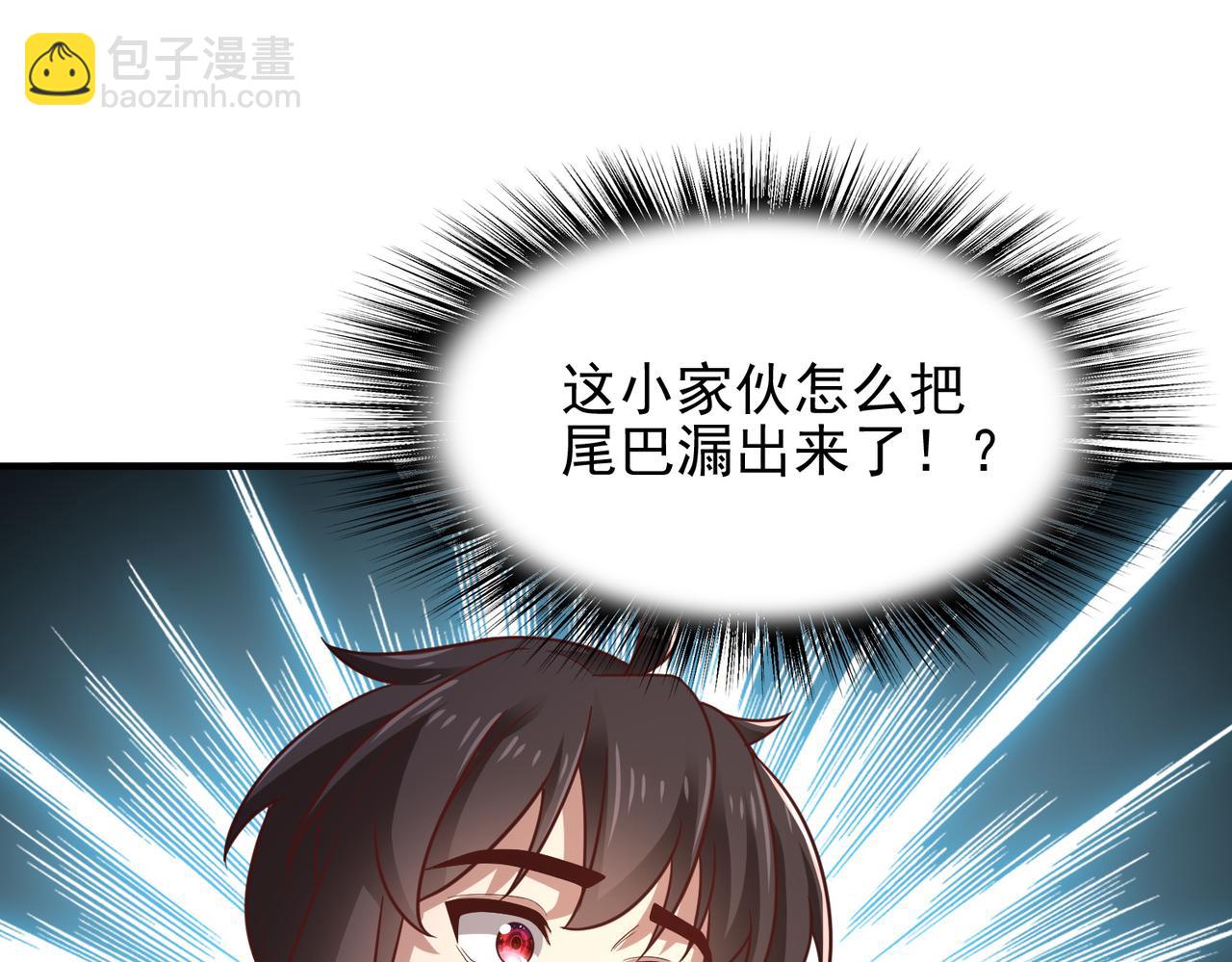 第41话 暴露？！117