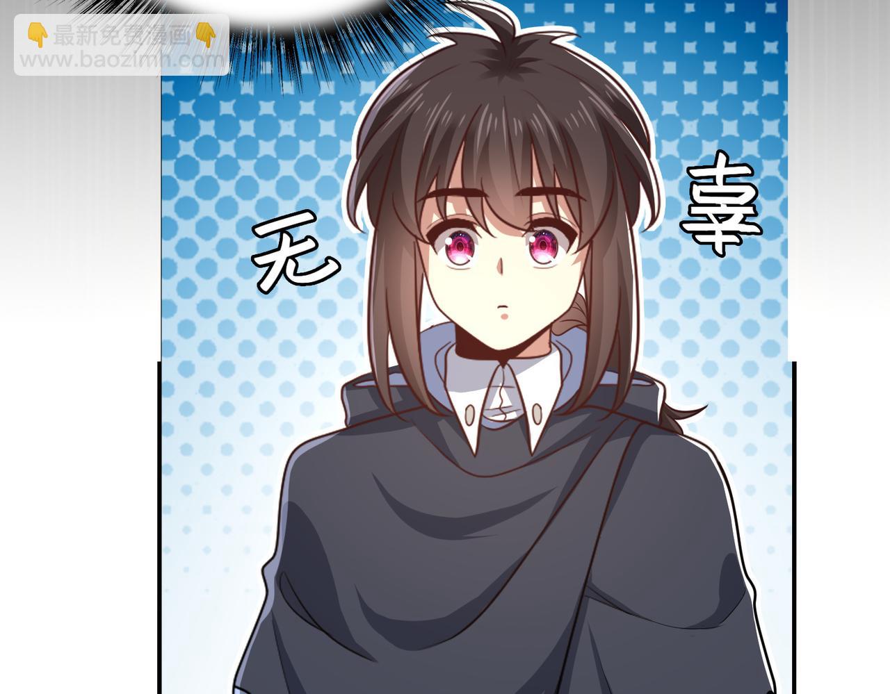 第41话 暴露？！129