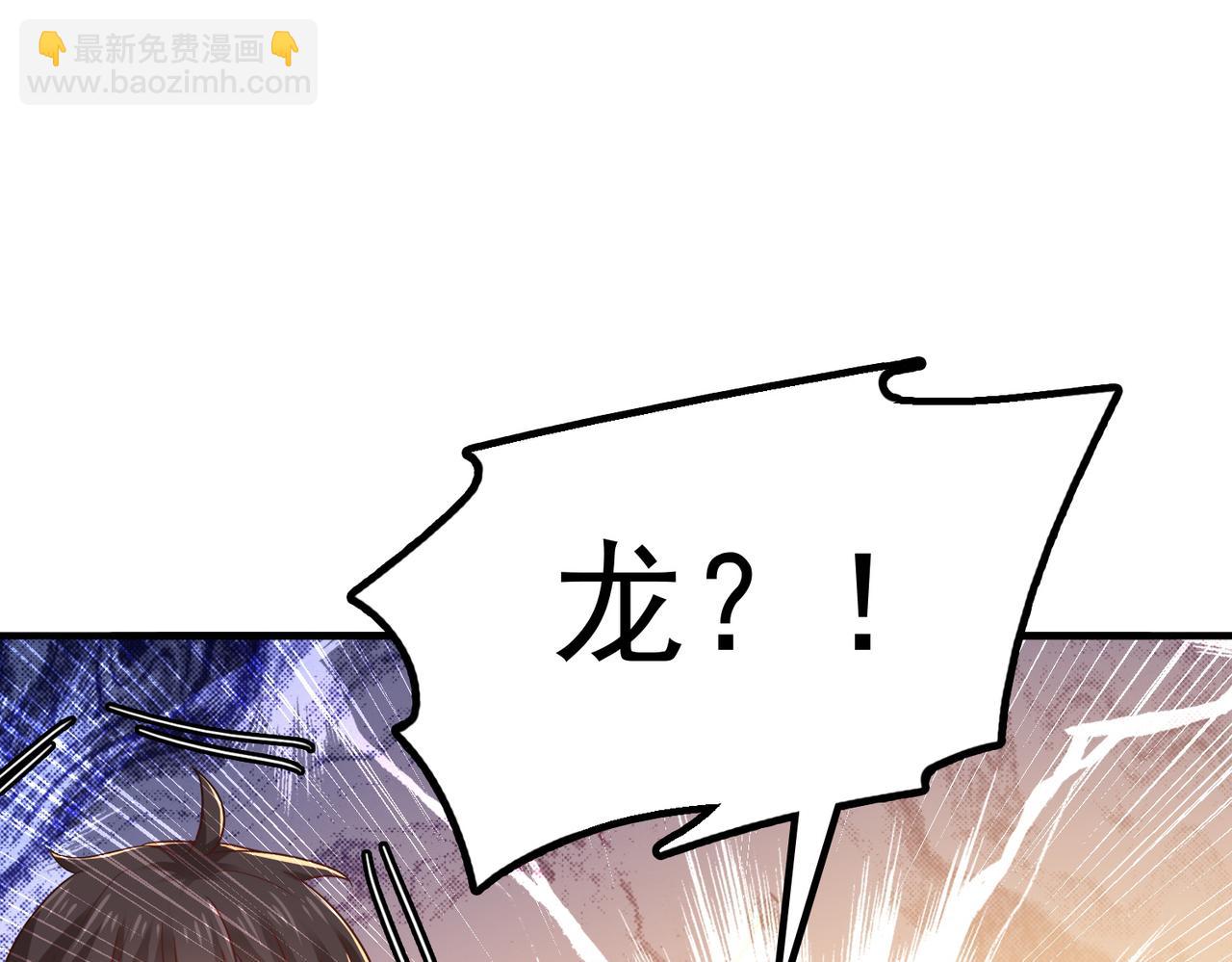 第41话 暴露？！140