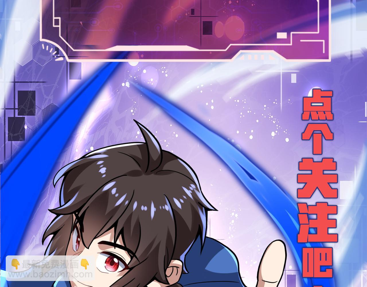 第41话 暴露？！149